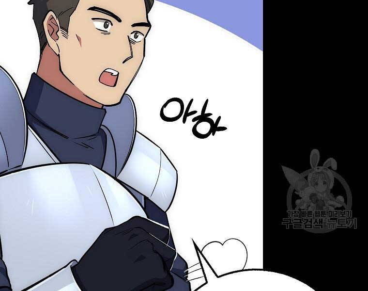 Siêu May Mắn - Chương 28