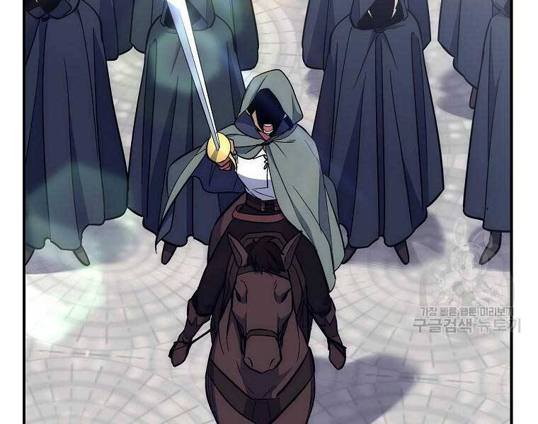 Siêu May Mắn - Chương 28