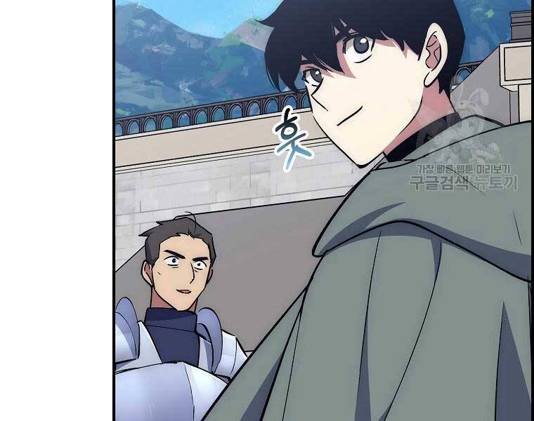 Siêu May Mắn - Chương 28