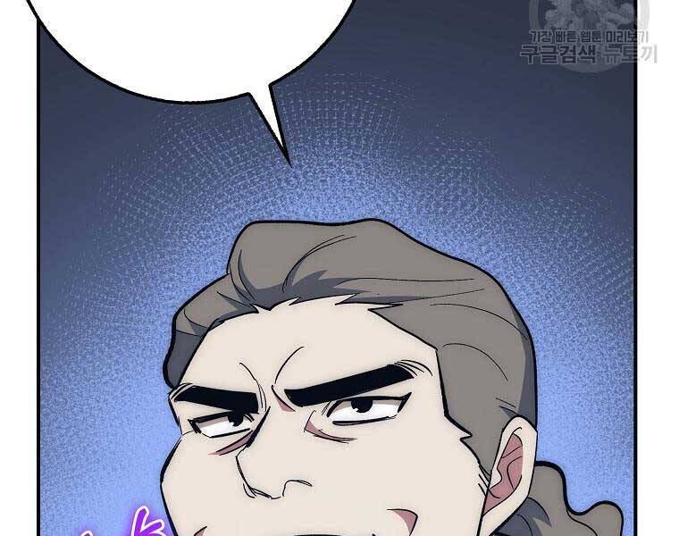 Siêu May Mắn - Chương 28