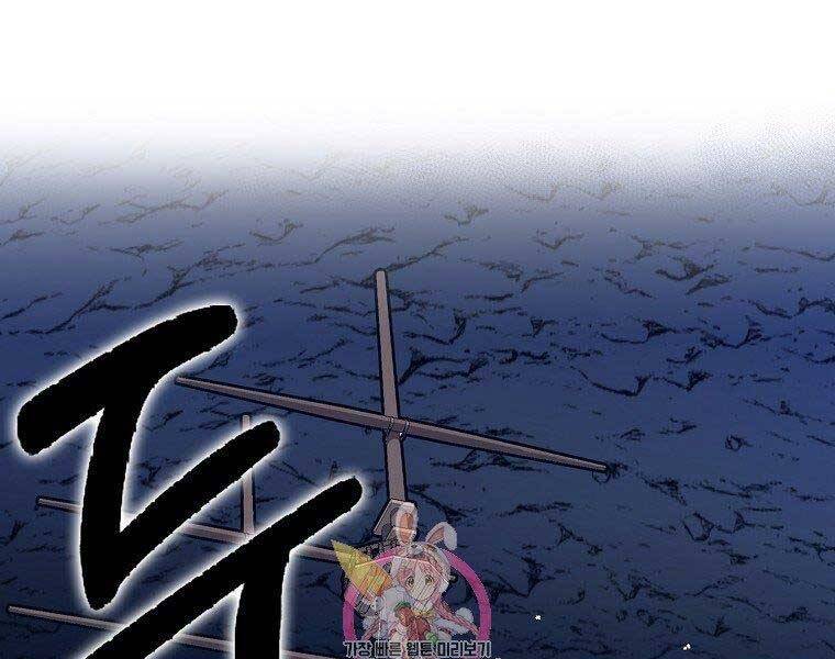 Siêu May Mắn - Chương 29