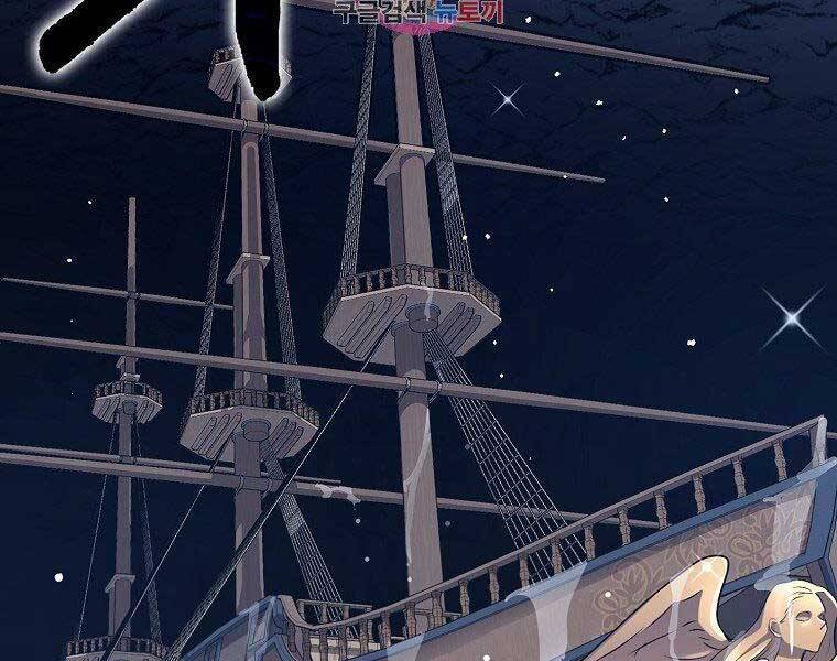 Siêu May Mắn - Chương 29