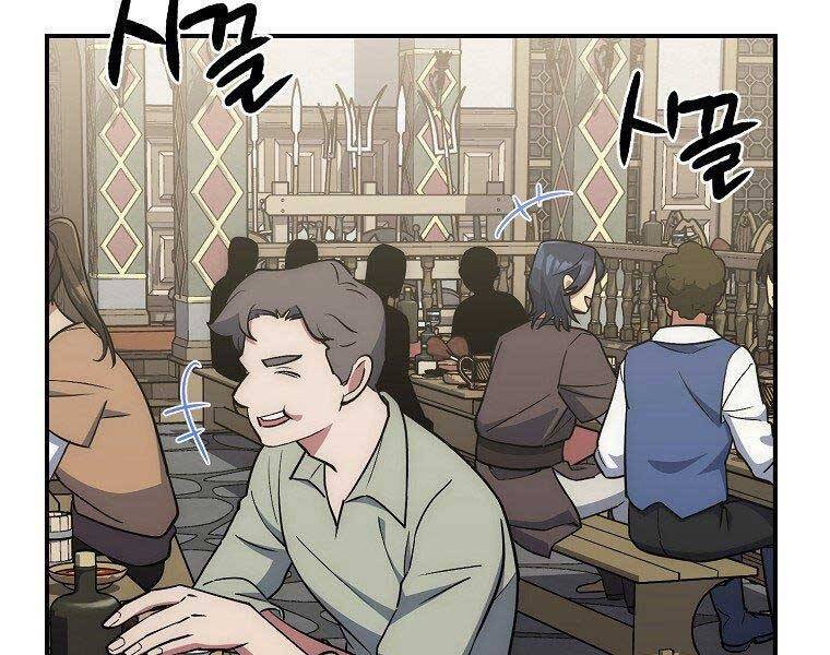 Siêu May Mắn - Chương 29