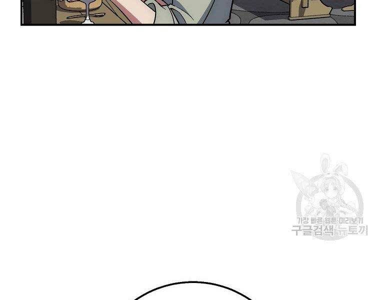 Siêu May Mắn - Chương 29