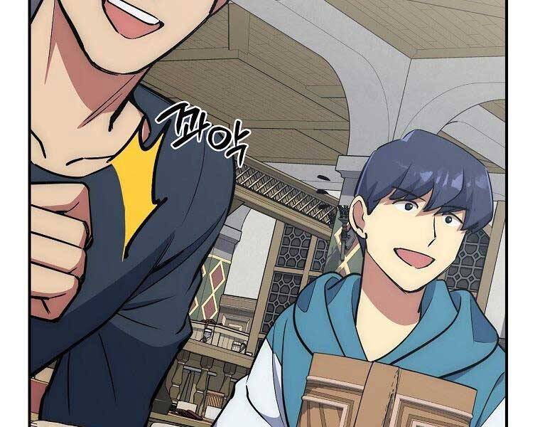 Siêu May Mắn - Chương 29