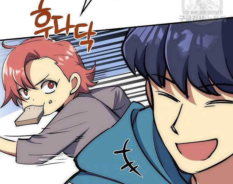 Siêu May Mắn - Chương 29