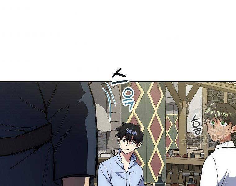 Siêu May Mắn - Chương 29