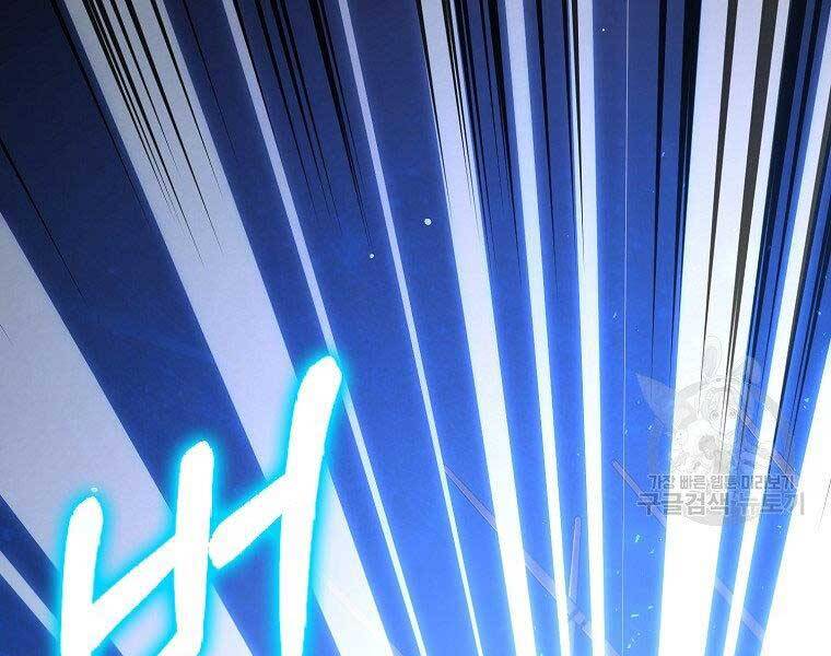 Siêu May Mắn - Chương 29