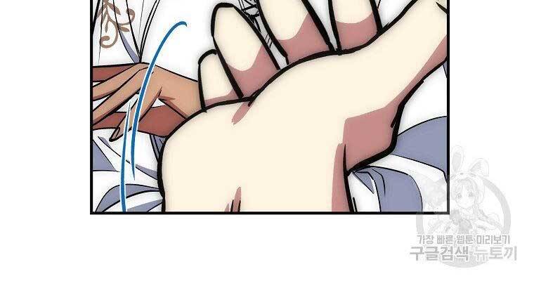 Siêu May Mắn - Chương 29