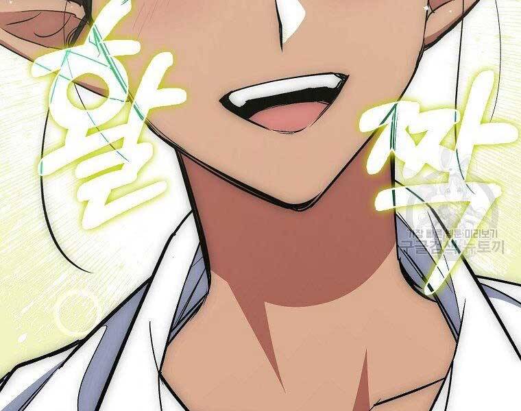 Siêu May Mắn - Chương 29