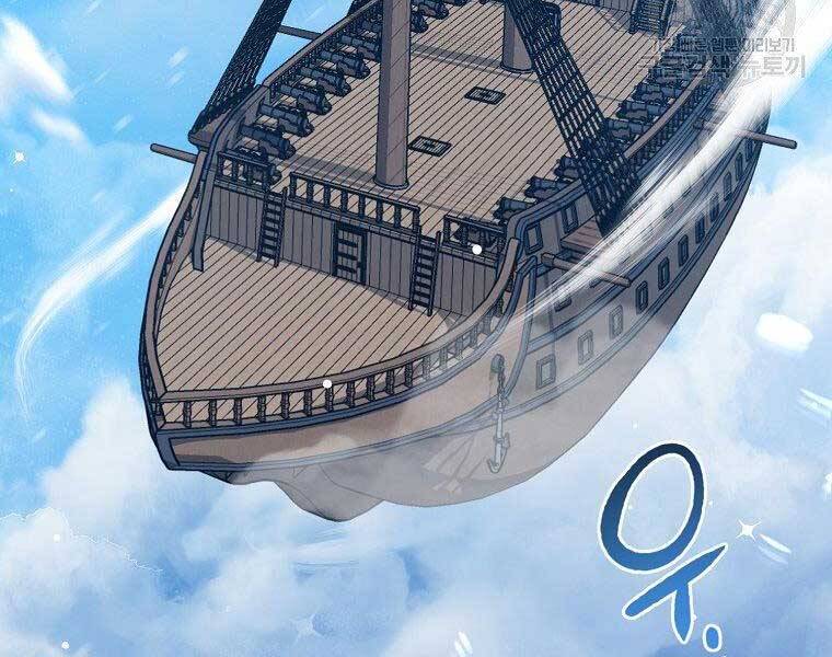 Siêu May Mắn - Chương 29