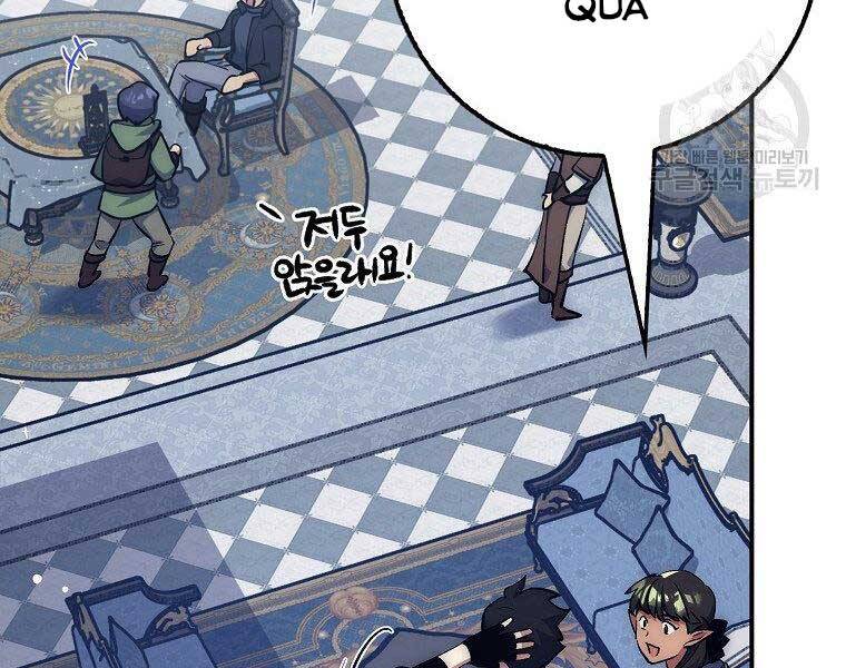 Siêu May Mắn - Chương 29