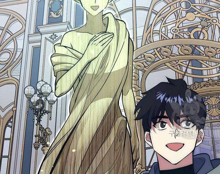 Siêu May Mắn - Chương 29