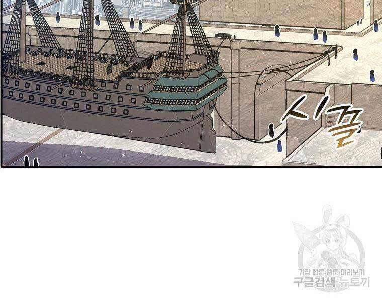 Siêu May Mắn - Chương 29