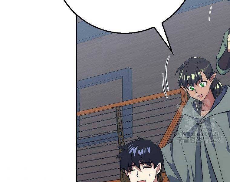 Siêu May Mắn - Chương 29