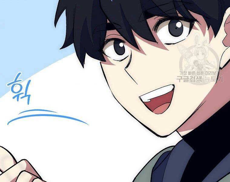 Siêu May Mắn - Chương 29