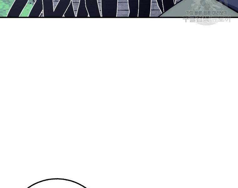 Siêu May Mắn - Chương 29