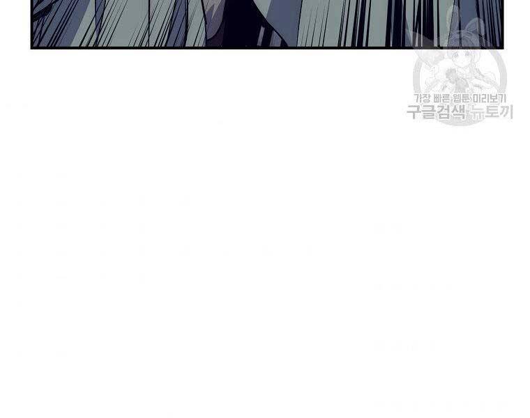 Siêu May Mắn - Chương 29