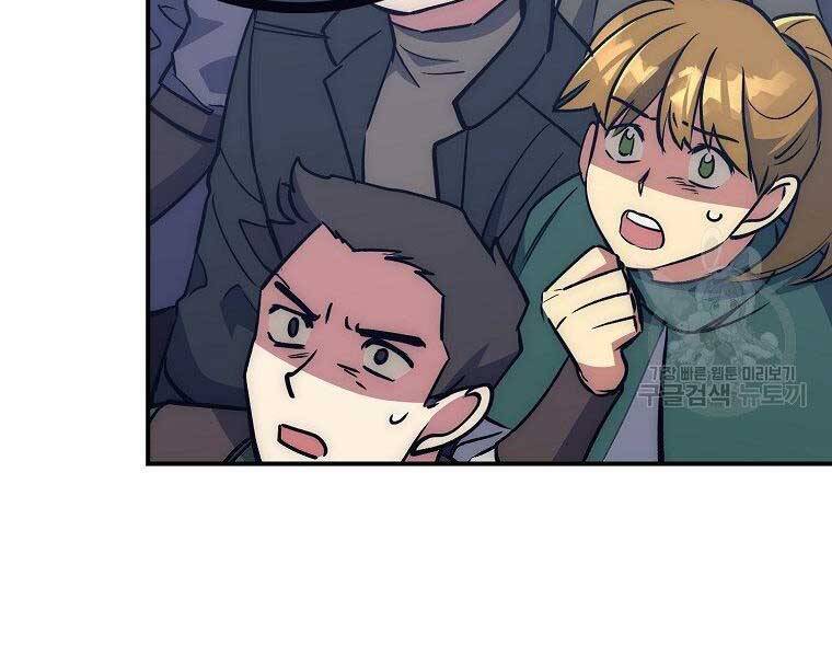 Siêu May Mắn - Chương 29