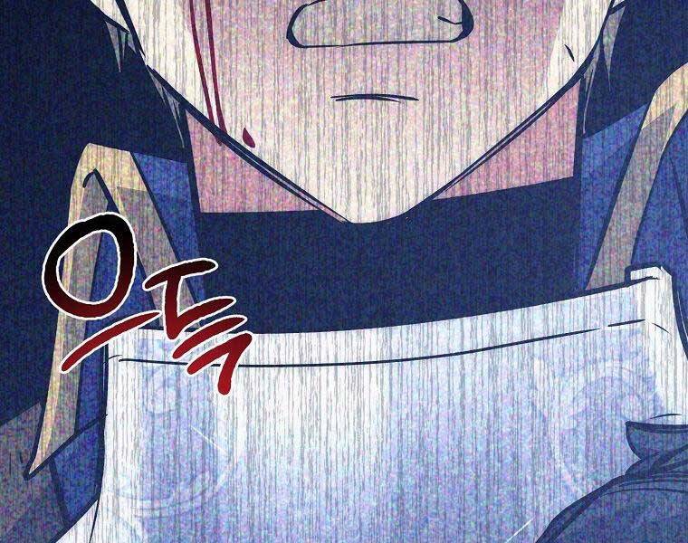 Siêu May Mắn - Chương 29