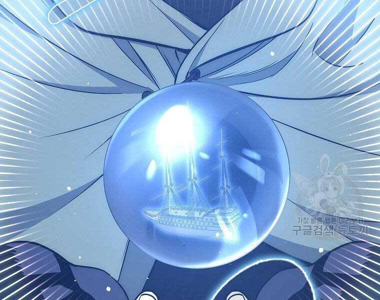 Siêu May Mắn - Chương 29