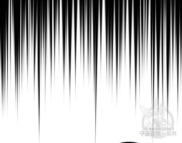 Siêu May Mắn - Chương 29