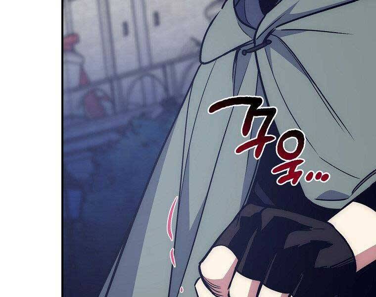 Siêu May Mắn - Chương 29