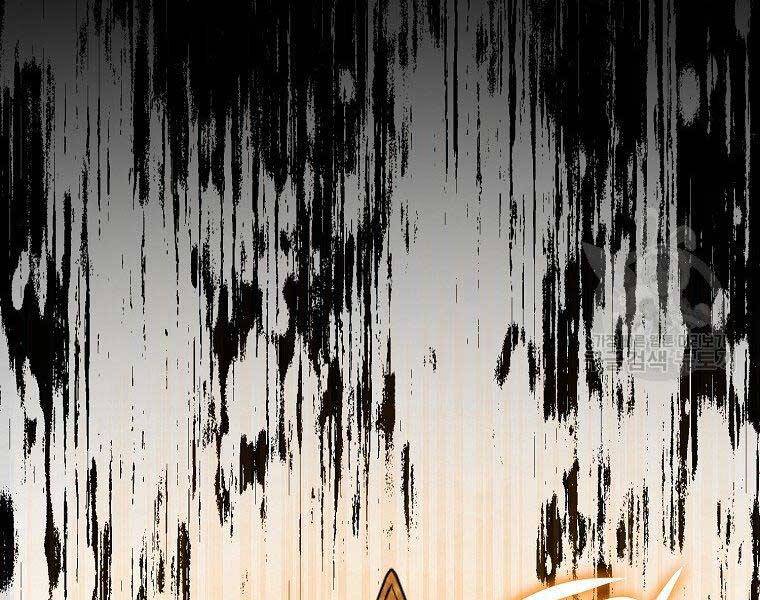 Siêu May Mắn - Chương 29