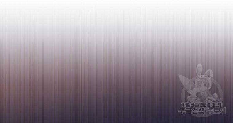 Siêu May Mắn - Chương 29