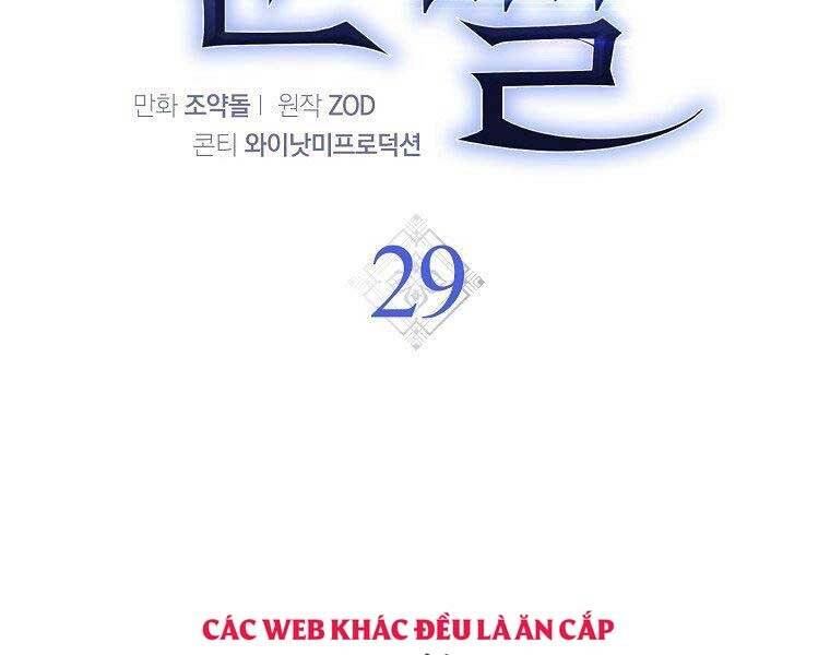 Siêu May Mắn - Chương 29