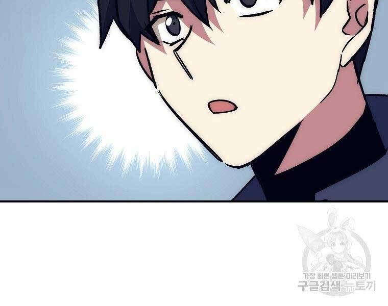 Siêu May Mắn - Chương 29