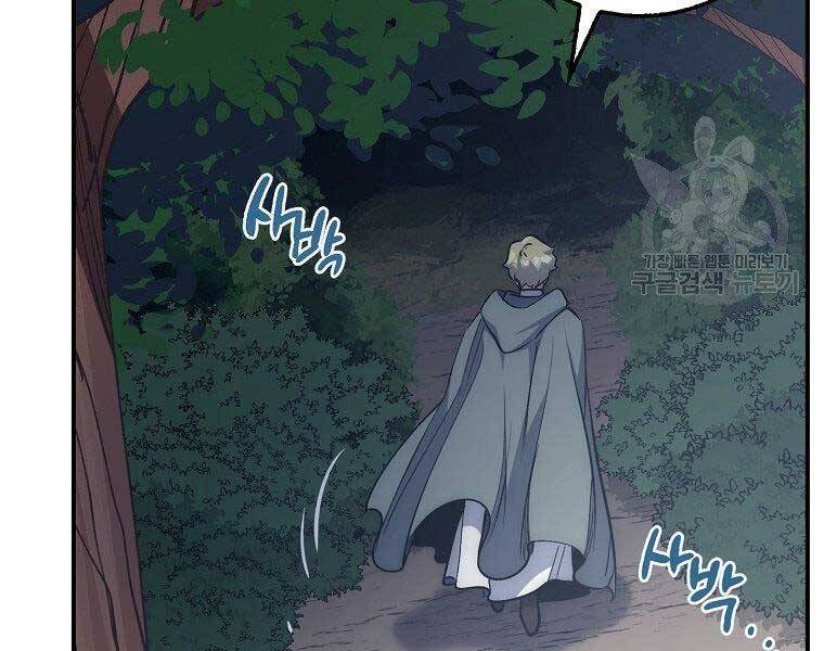 Siêu May Mắn - Chương 29