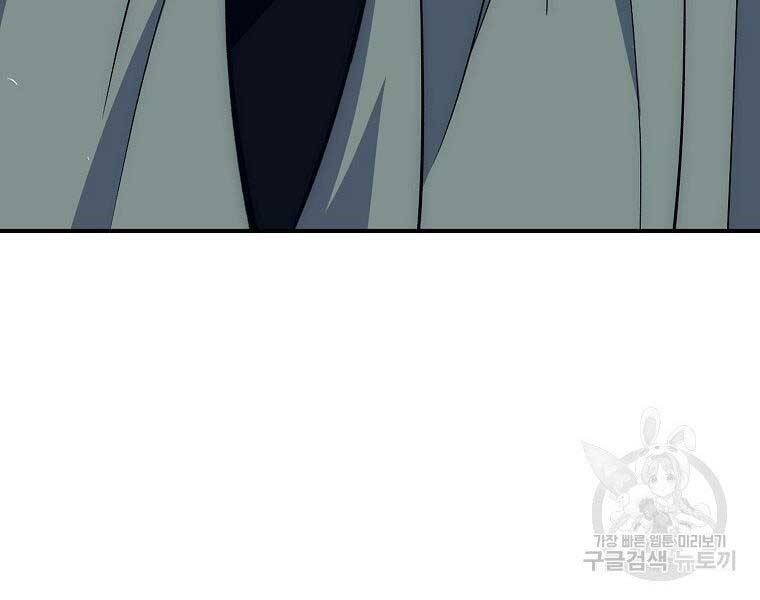 Siêu May Mắn - Chương 29