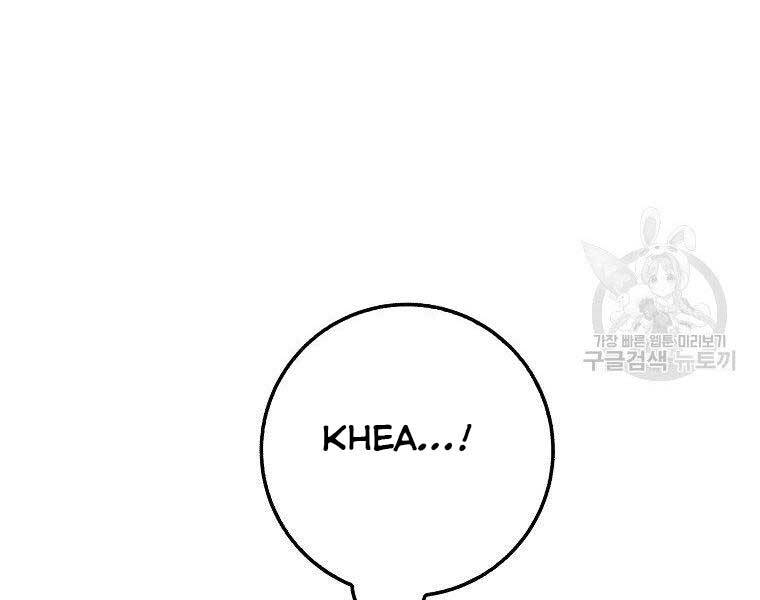 Siêu May Mắn - Chương 29