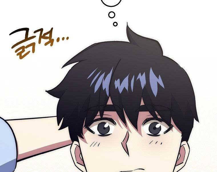 Siêu May Mắn - Chương 29