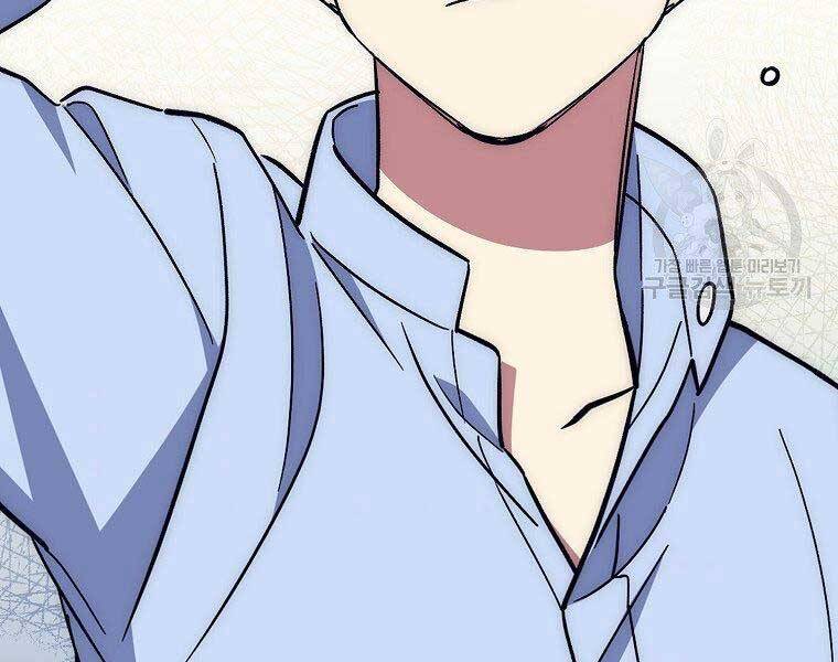 Siêu May Mắn - Chương 29