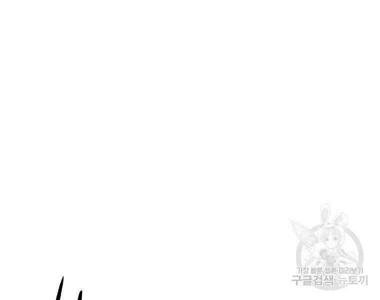 Siêu May Mắn - Chương 29