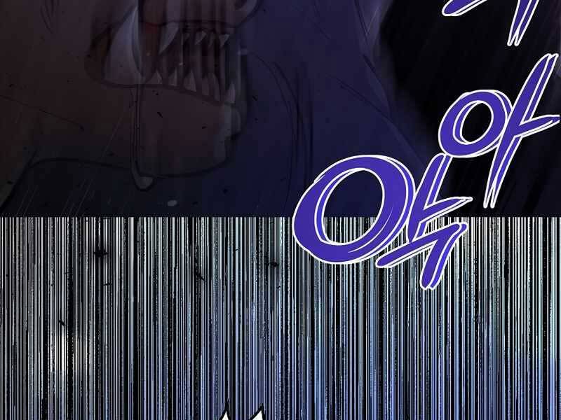 Siêu May Mắn - Chương 3