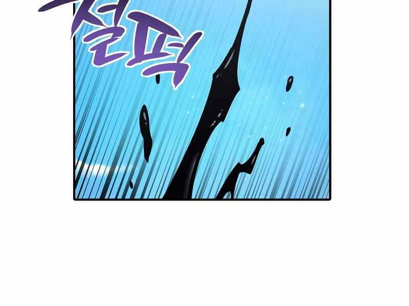 Siêu May Mắn - Chương 3