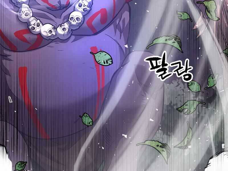 Siêu May Mắn - Chương 4