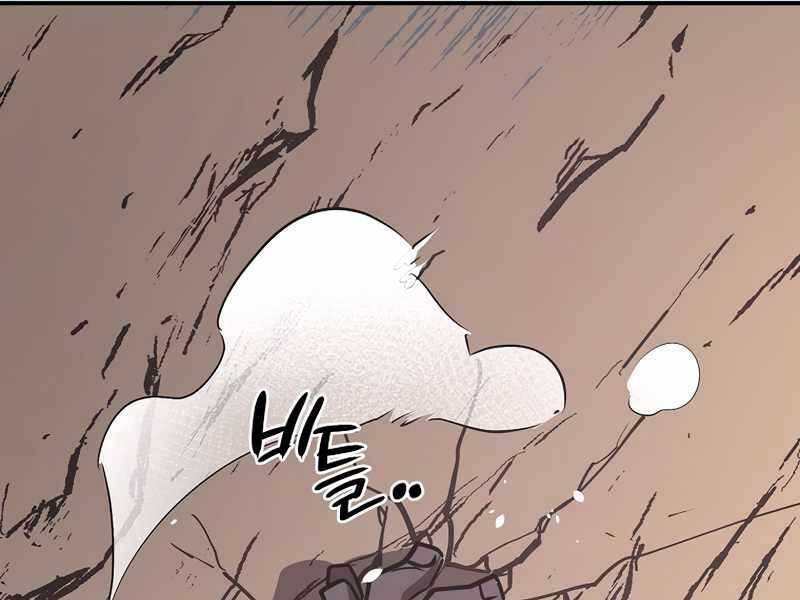 Siêu May Mắn - Chương 4