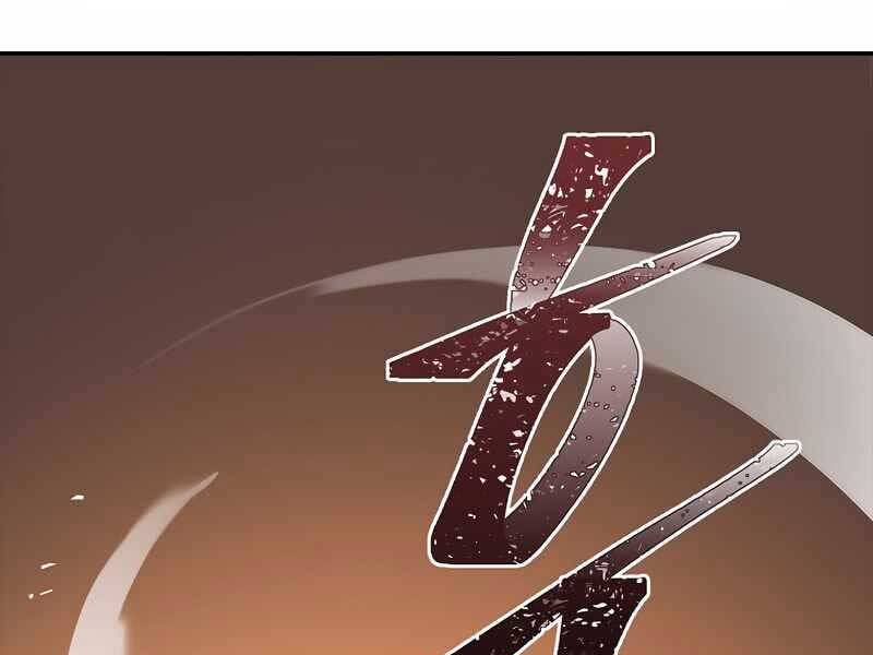 Siêu May Mắn - Chương 5 - Trang 13