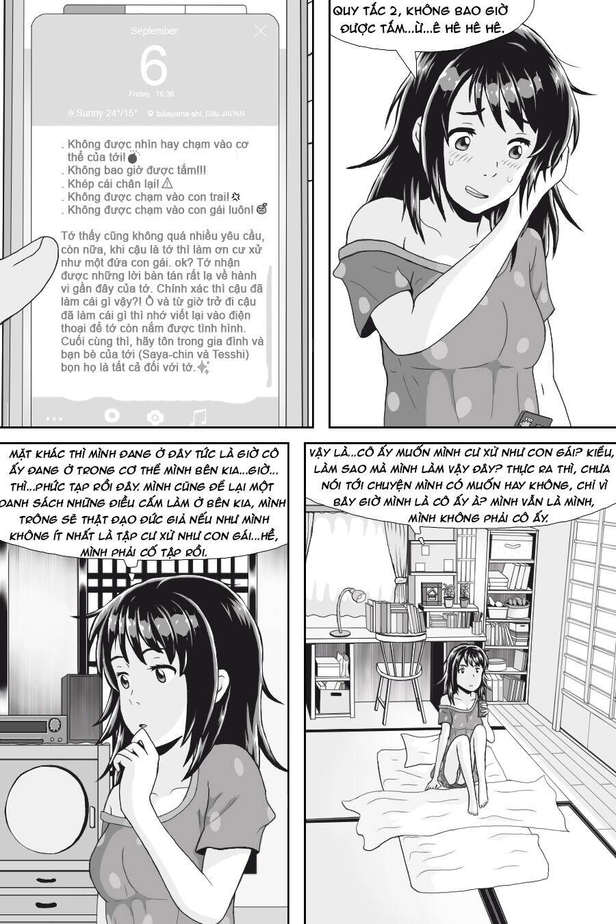 Tên Cậu Là Gì: Nghĩ Ngợi & Mộng Mơ - Chương 3