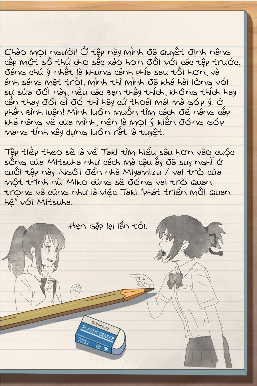 Tên Cậu Là Gì: Nghĩ Ngợi & Mộng Mơ - Chương 5