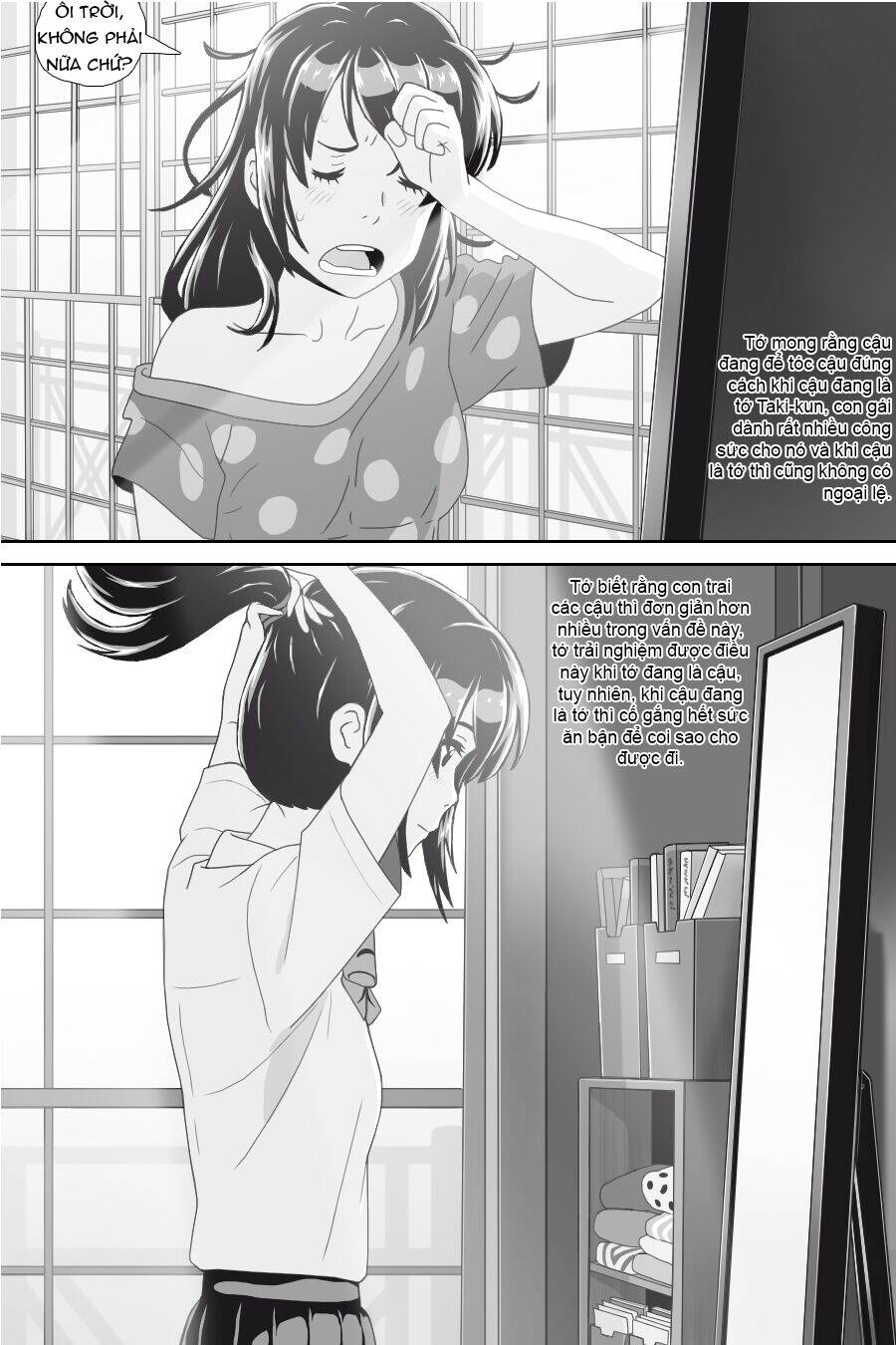 Tên Cậu Là Gì: Nghĩ Ngợi & Mộng Mơ - Chương 5