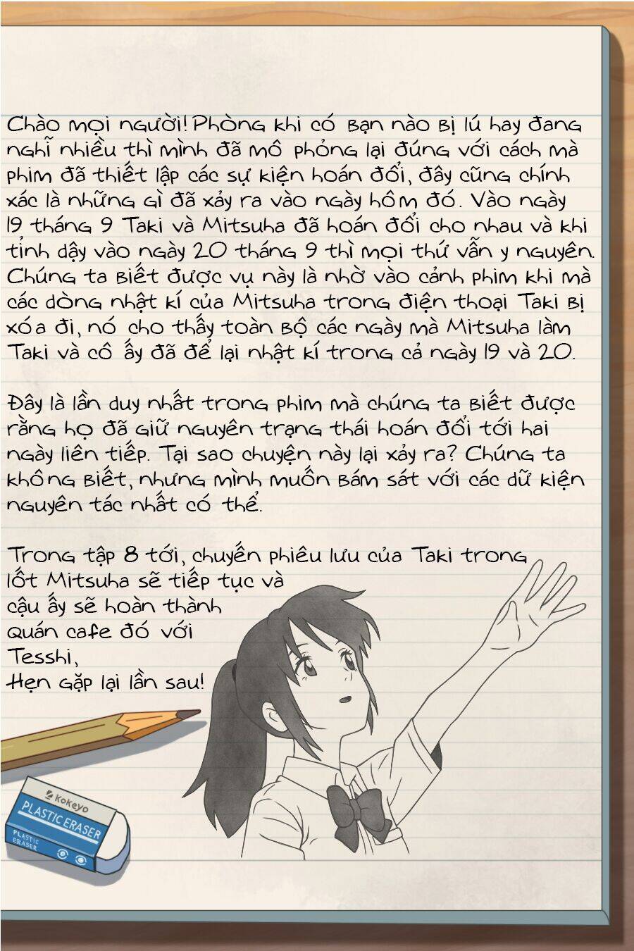 Tên Cậu Là Gì: Nghĩ Ngợi & Mộng Mơ - Chương 7