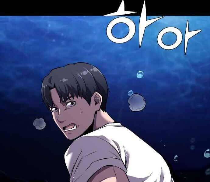 Hoá Thân Thành Cá - Chương 1