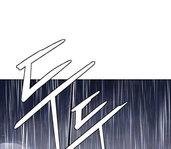 Hoá Thân Thành Cá - Chương 1