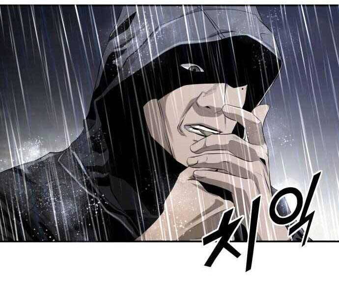 Hoá Thân Thành Cá - Chương 1