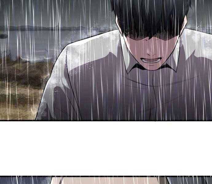 Hoá Thân Thành Cá - Chương 1